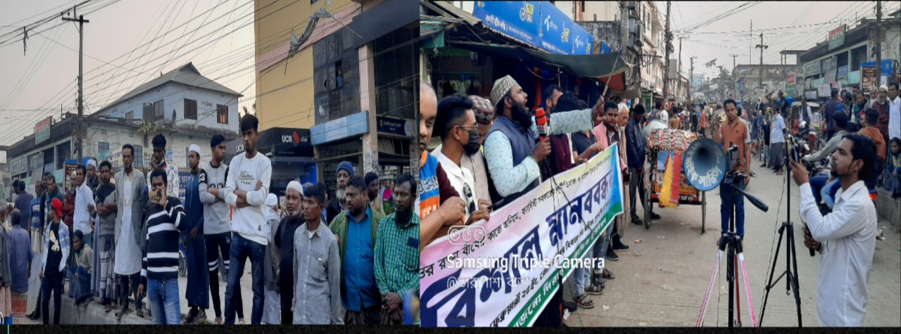 দিরাইয়ে হাওর রক্ষা বাঁধের কাজে অনিয়ম ও ফ্যাসিস্ট সরকারের দুর্নীতিবাজদের গ্রেফতারের দাবিতে মানববন্ধন