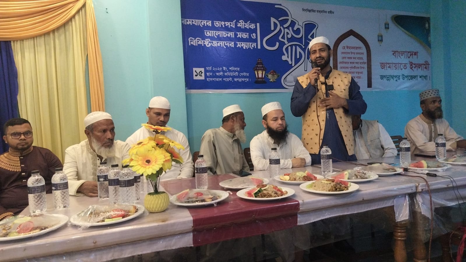 জগন্নাথপুর উপজেলা জামায়াতের উদ্যোগে রমযানের আলোচনা সভা ও ইফতার মাহফিল অনুষ্ঠিত