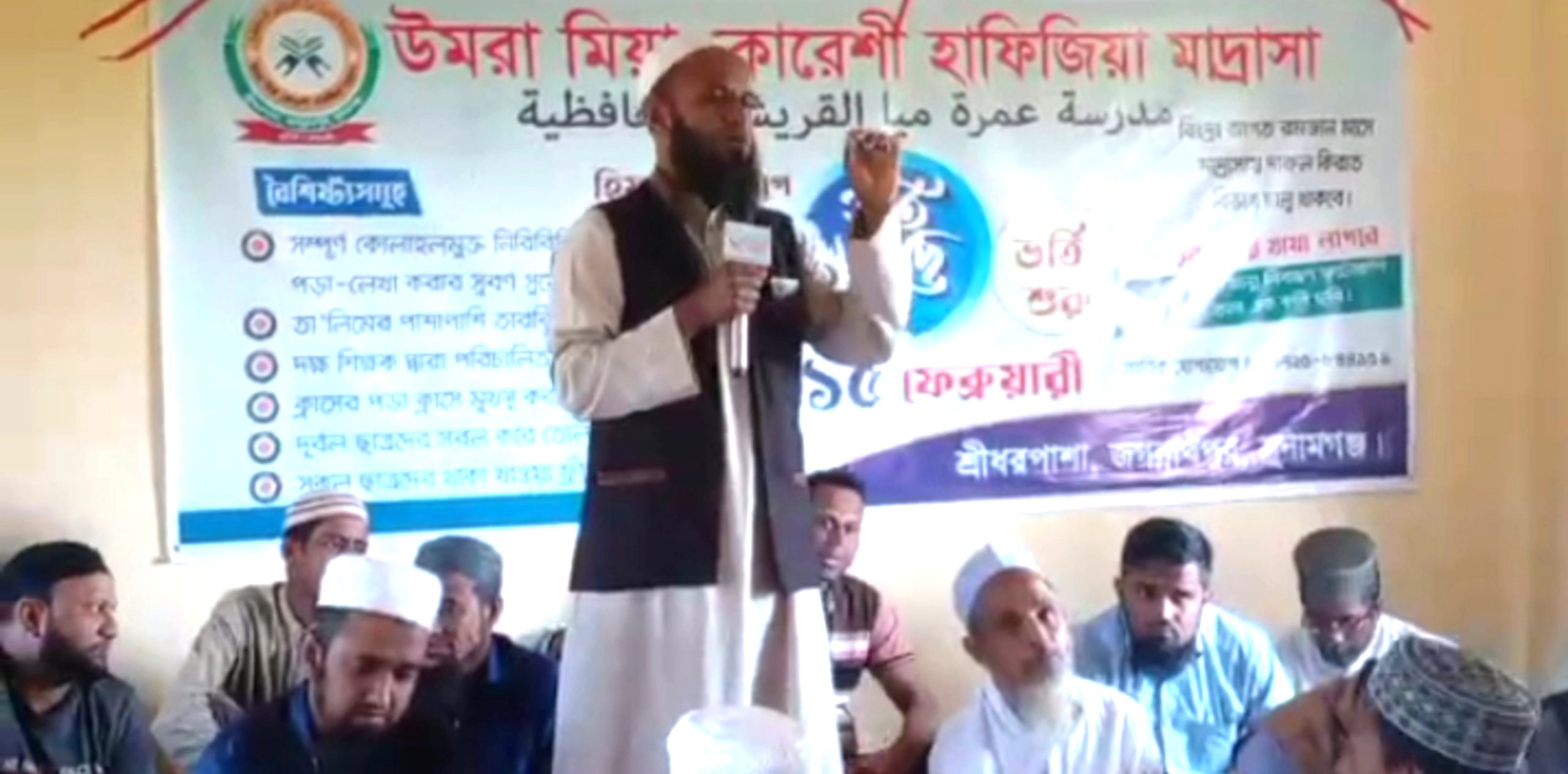 জগন্নাথপুরে উমরা মিয়া কোরেশী হাফিজিয়া মাদ্রাসার হিফজ শাখা ও দারুল কেরাত উদ্বোধন