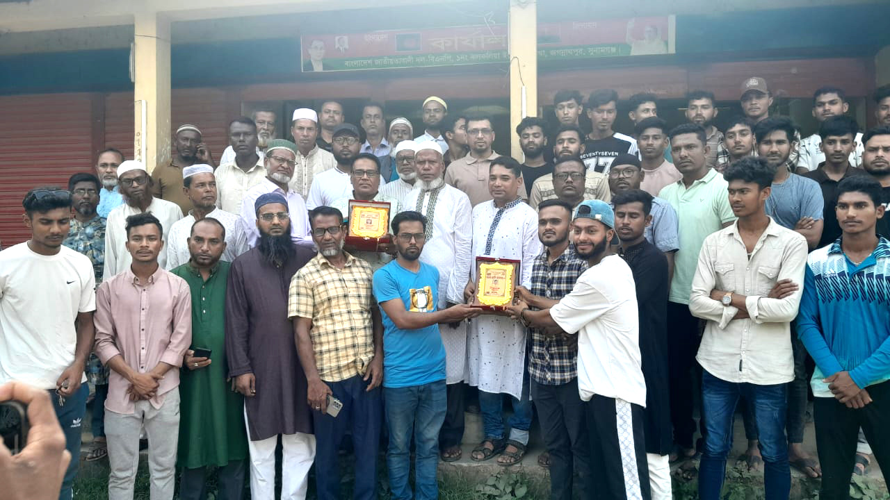 স্পেন প্রবাসী বিএনপি নেতা “আলী আসকর” ও আইল্যান্ড প্রবাসী ” রফিকুল”কে জগন্নাথপুরে সংবর্ধনা ও সম্মাননা ক্রেষ্ট প্রদান