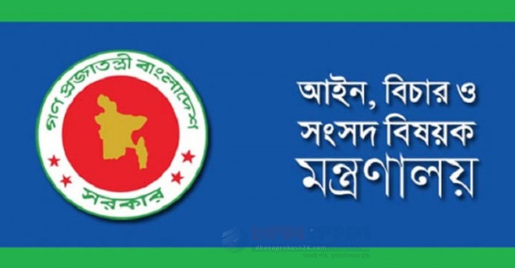 রাজনৈতিক হয়রানি মূলক ৬৬৬১ মামলা প্রত্যাহারের সুপারিশ