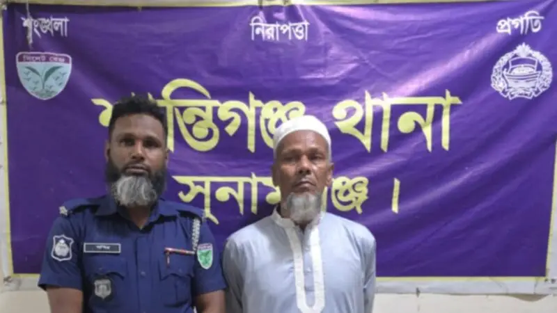 অপারেশন ডেবিল হান্টে শান্তিগঞ্জে আ,লীগ নেতা গ্রেফতার