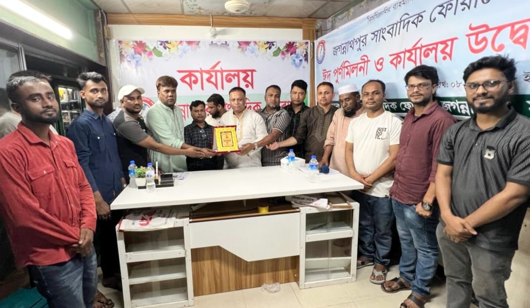 জগন্নাথপুর সাংবাদিক ফোরামের কার্যালয় পরিদর্শনে যুক্তরাজ্য বিএনপি নেতা