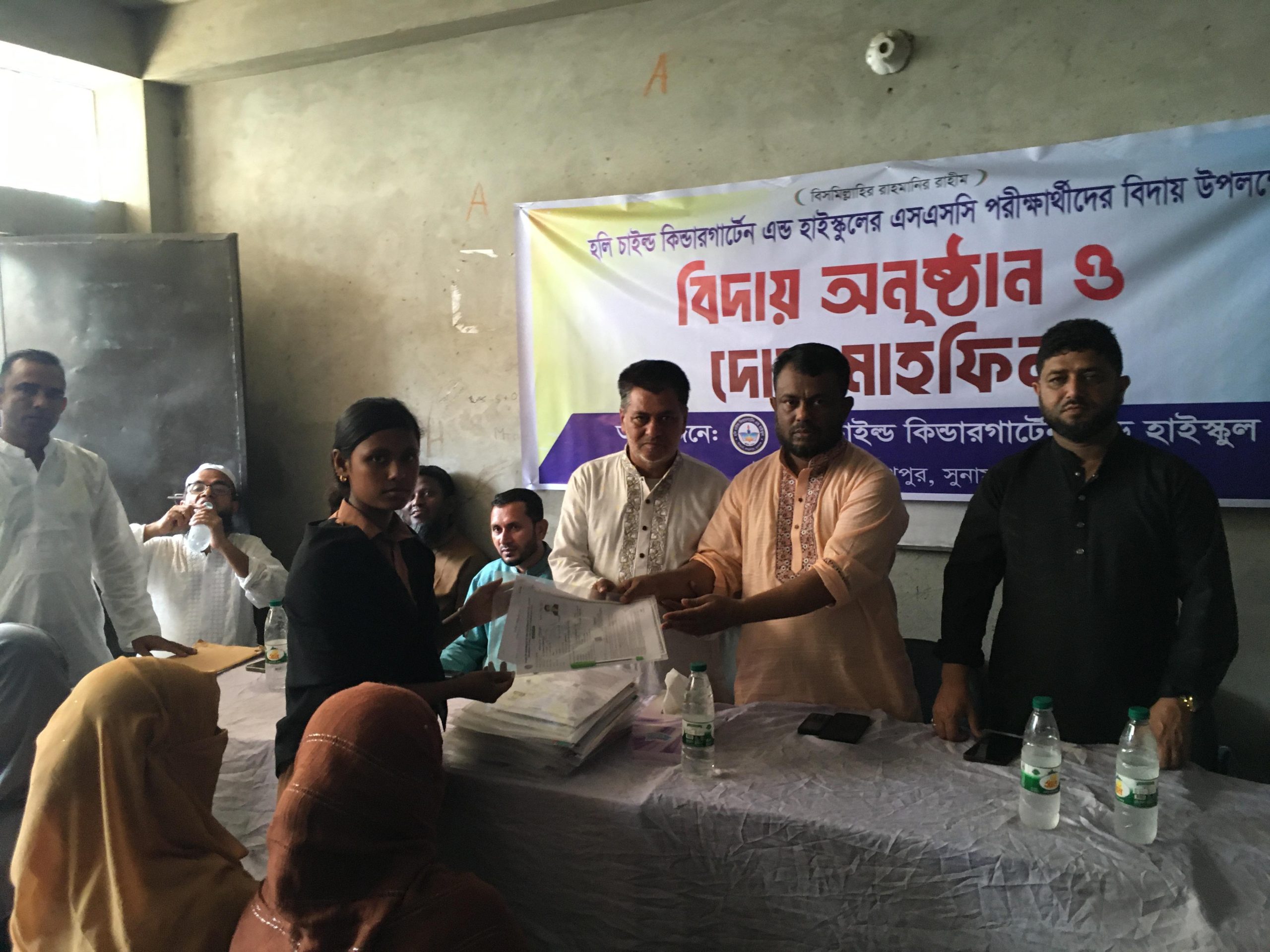 হলি চাইল্ড কিন্ডারগার্ডেন এন্ড হাই স্কুলের এসএসসি পরীক্ষার্থীদের বিদায়ী অনুষ্ঠান