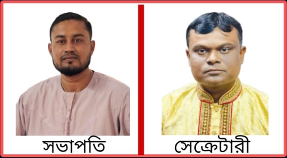 জগন্নাথপুর পেশাজীবি শাখার বর্ষপূর্তি সভা ও পৌর কমিটি গঠন