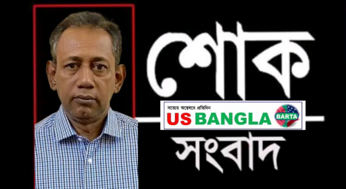 জগন্নাথপুরের কান্দারগাঁও নিবাসী আতাউর রহমান আর নেই