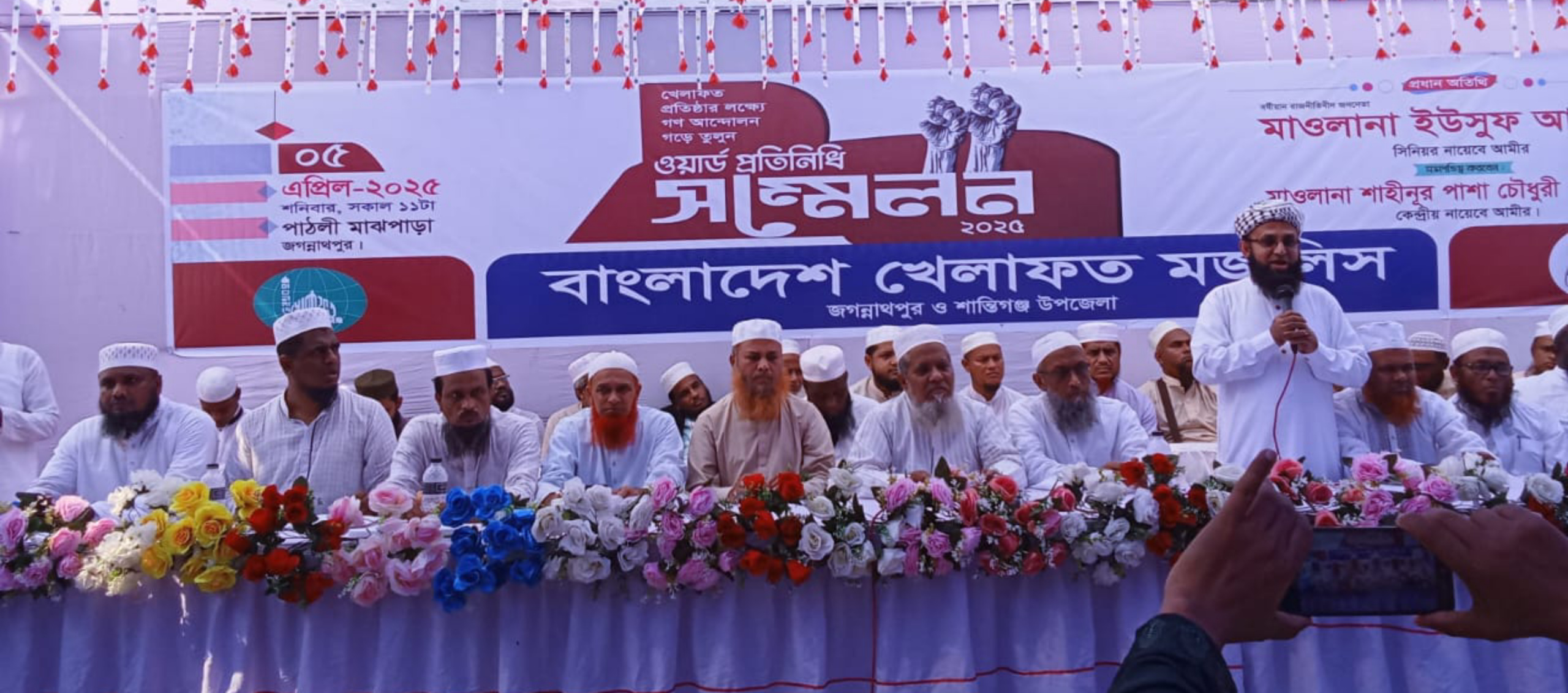 প্রয়োজনীয় সংস্কার শেষে যৌক্তিক সময়ে নির্বাচন দিতে হবে -জগন্নাথপুরে মাওলানা ইউসুফ আশরাফ