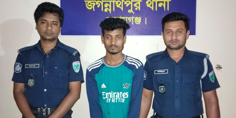 জগন্নাথপুরে গ্রেপ্তারী পরোয়ানা ভূক্ত আসামী গ্রেপ্তার