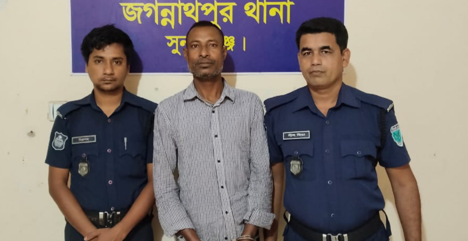 জগন্নাথপুরে আ,লীগ নেতা “সাজ্জাদ খান ” গ্রেপ্তার