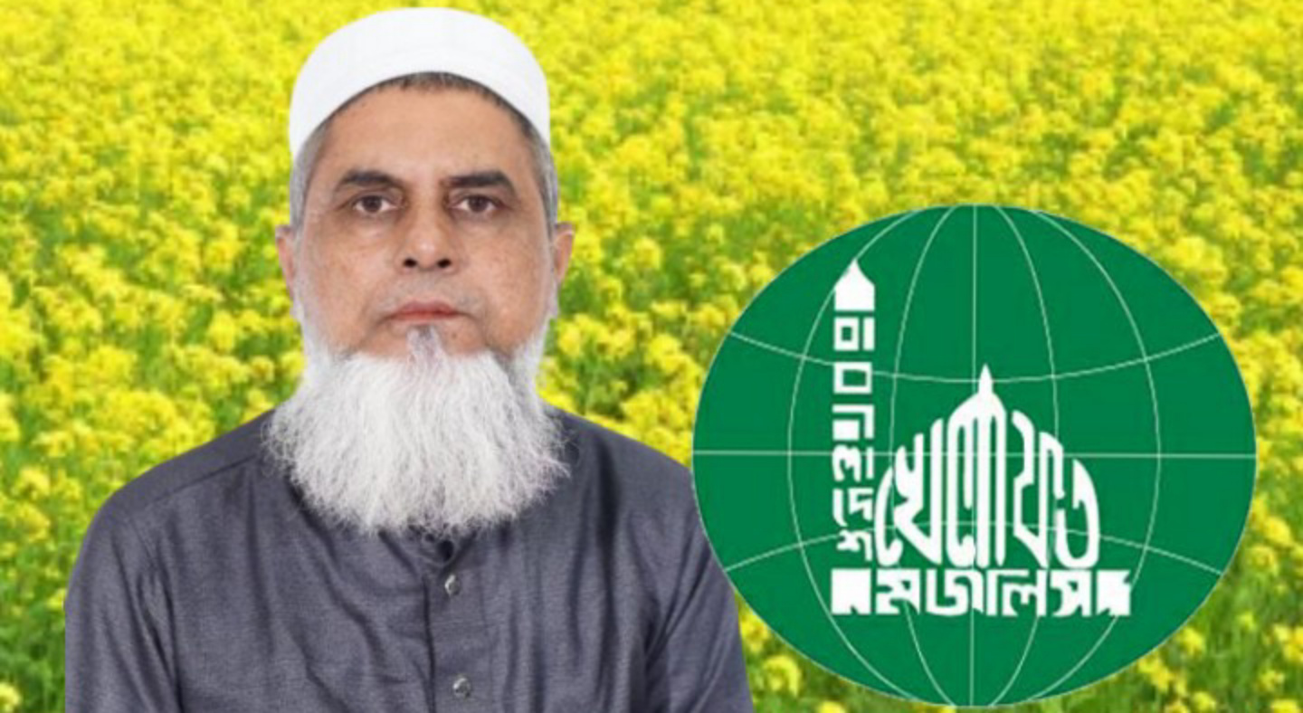 বাংলাদেশ খেলাফত মজলিস নিউইয়র্ক সিটি সেক্রেটারীর স্বদেশ আগমনে বিভিন্ন মহলের অগ্রীম  অভিনন্দন