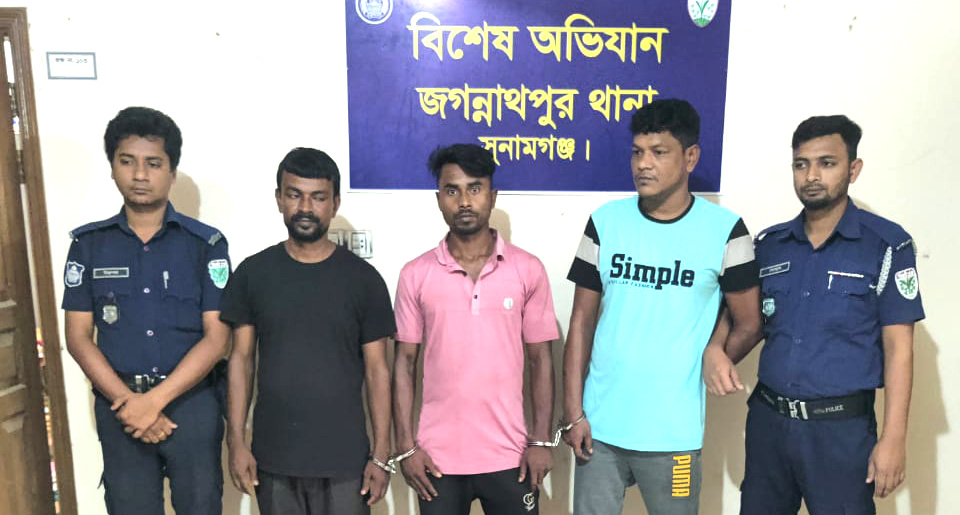 জগন্নাথপুরে সাজাপ্রাপ্ত এক আসামী সহ ৩ জন গ্রেপ্তার