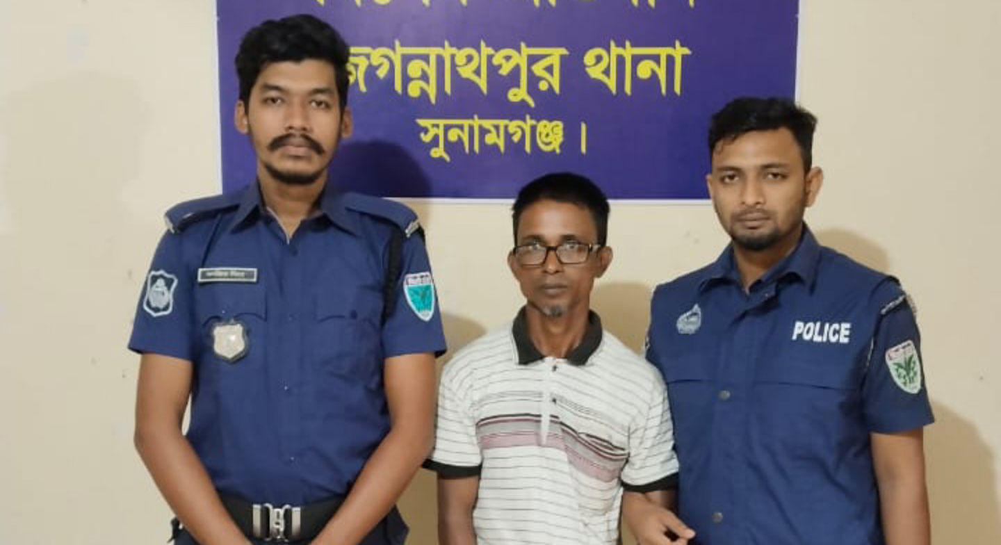 জগন্নাথপুরে ২৫ পিস ইয়াবা সহ মাদক ব্যবসায়ী গ্রেপ্তার