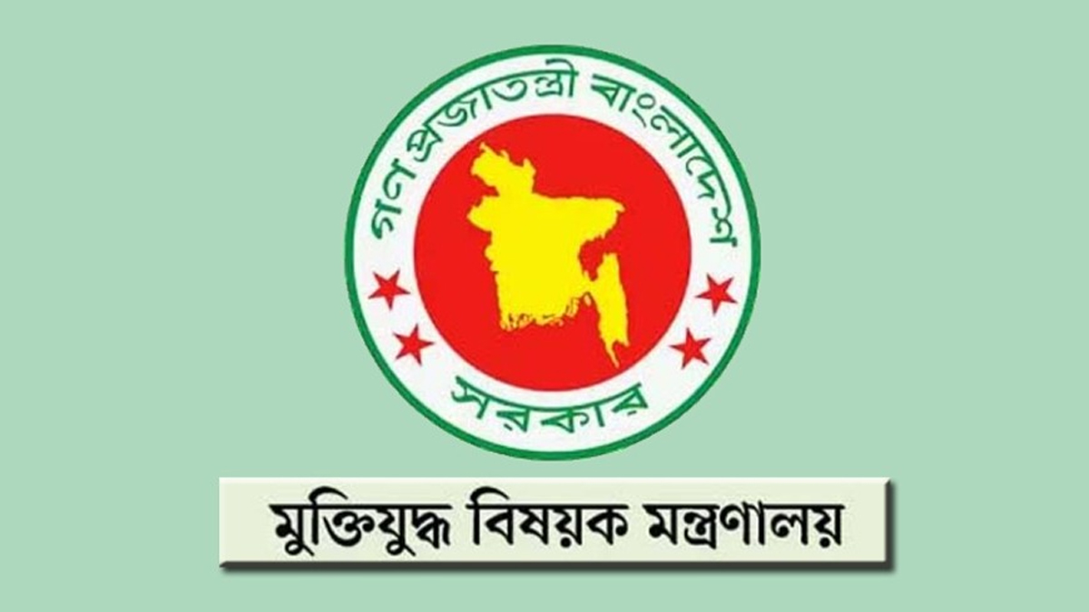 ৯০ হাজার ভুয়া মুক্তিযোদ্ধার তথ্য মন্ত্রণালয়ে!