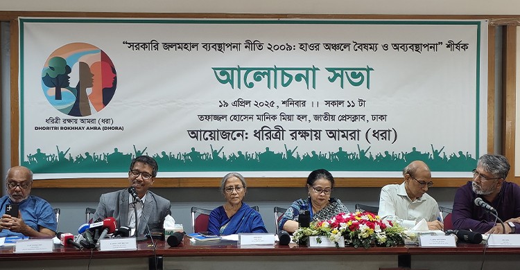 হাওরে ইজারা বন্ধ করতে হবে – মৎস্য ও প্রাণীসম্পদ উপদেষ্টা