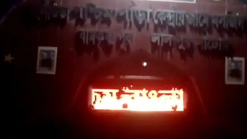 লালপুরে মসজিদের ডিজিটাল বোর্ডে ভেসে উঠল ‘জয় বাংলা’