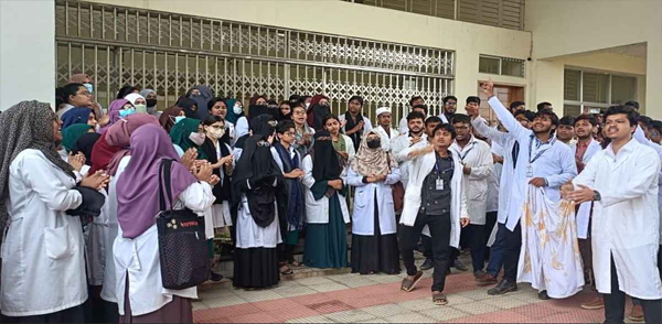 সুনামগঞ্জ মেডিকেল কলেজ শিক্ষার্থীদের অনির্দিষ্টকালের শাটডাউন
