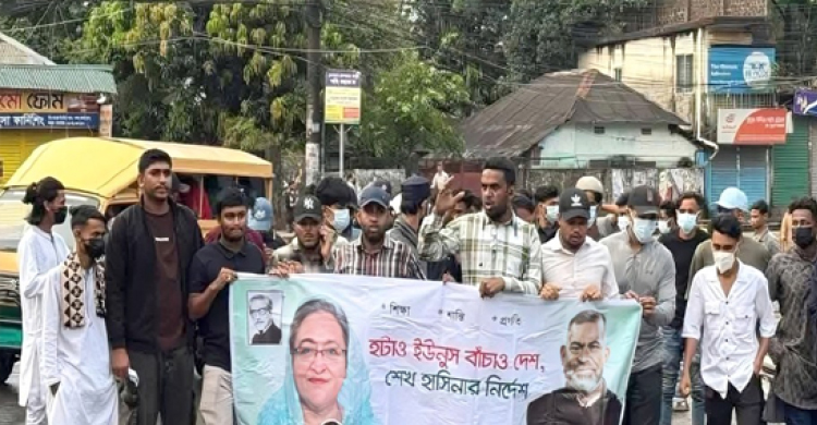 সিলেটে নিষিদ্ধ সংগঠন  ছাত্রলীগের ঝটিকা মিছিল, ৪জন আটক