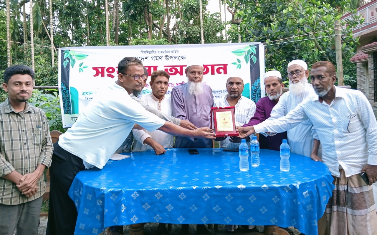 জগন্নাথপুরে প্রবাসী রেমিট্যান্স ফাইটার শামীম আহমদকে সংবর্ধনা