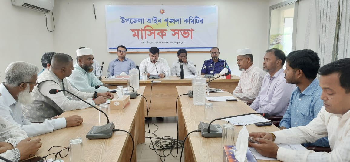 দ্রুত সময়ের মধ্য আর্চ সেতুর কাজ সম্পন্নের তাগিদ,জগন্নাথপুরে আইনশৃঙ্খলা বিষয়ক গুরুত্বপূর্ন সভা