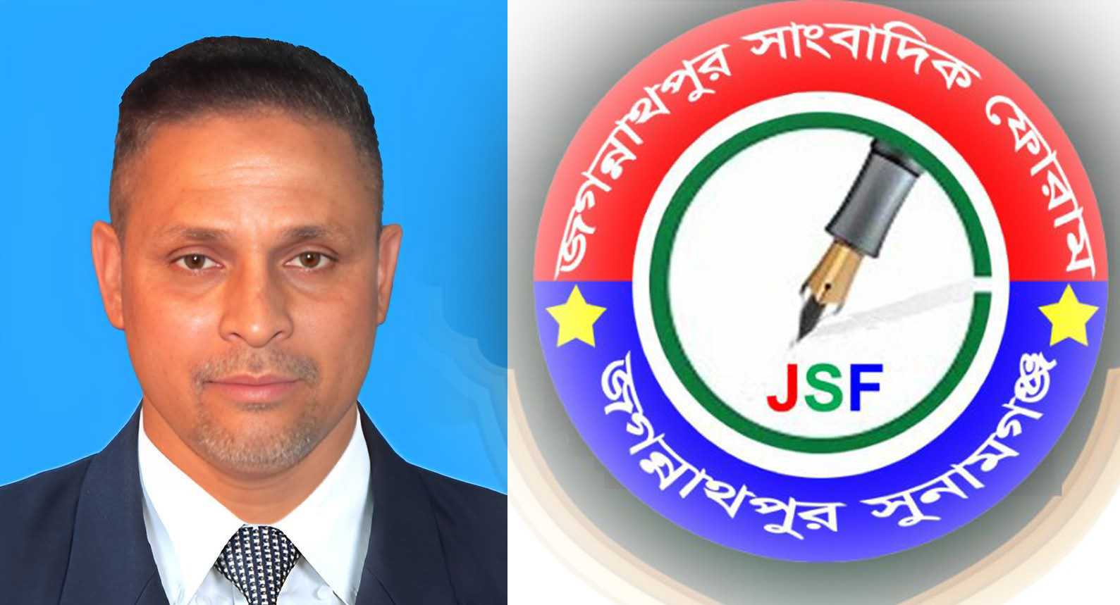 জগন্নাথপুর সাংবাদিক ফোরামের সদস্য ফারুক আহমদের বিরুদ্ধে মামলা, ফোরামের জরুরী সভা