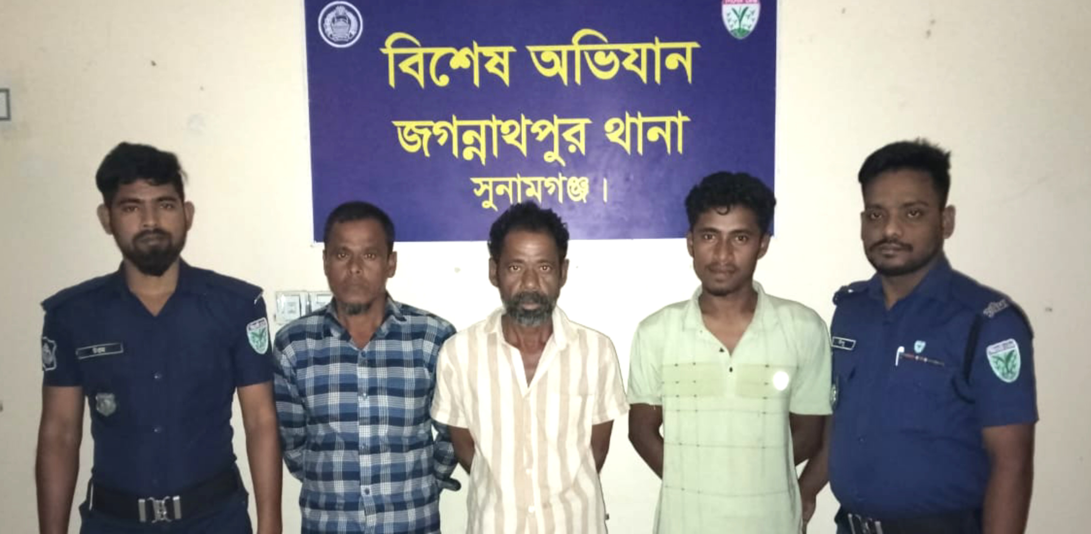 জগন্নাথপুরে গ্রেপ্তারি পরোয়ানা ভূক্ত সহ ৩ আসামী গ্রেপ্তার