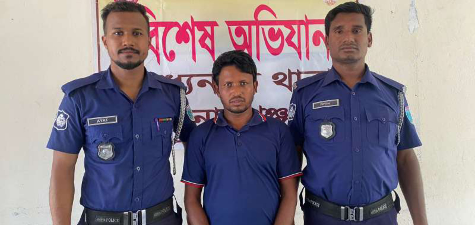 মধ্যনগরে পলাতক আসামী “শাহ আলম” গ্রেপ্তার