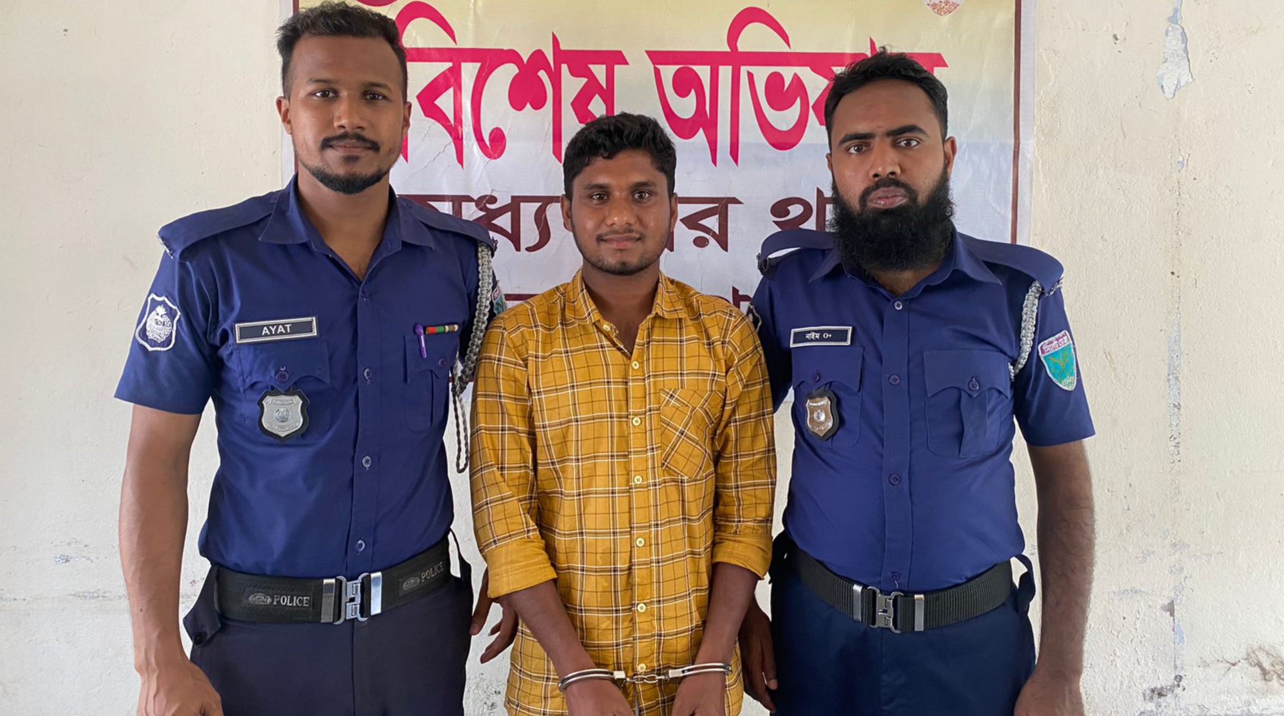 মধ্যনগরে ছাত্রলীগ নেতা “রানা” গ্রেপ্তার