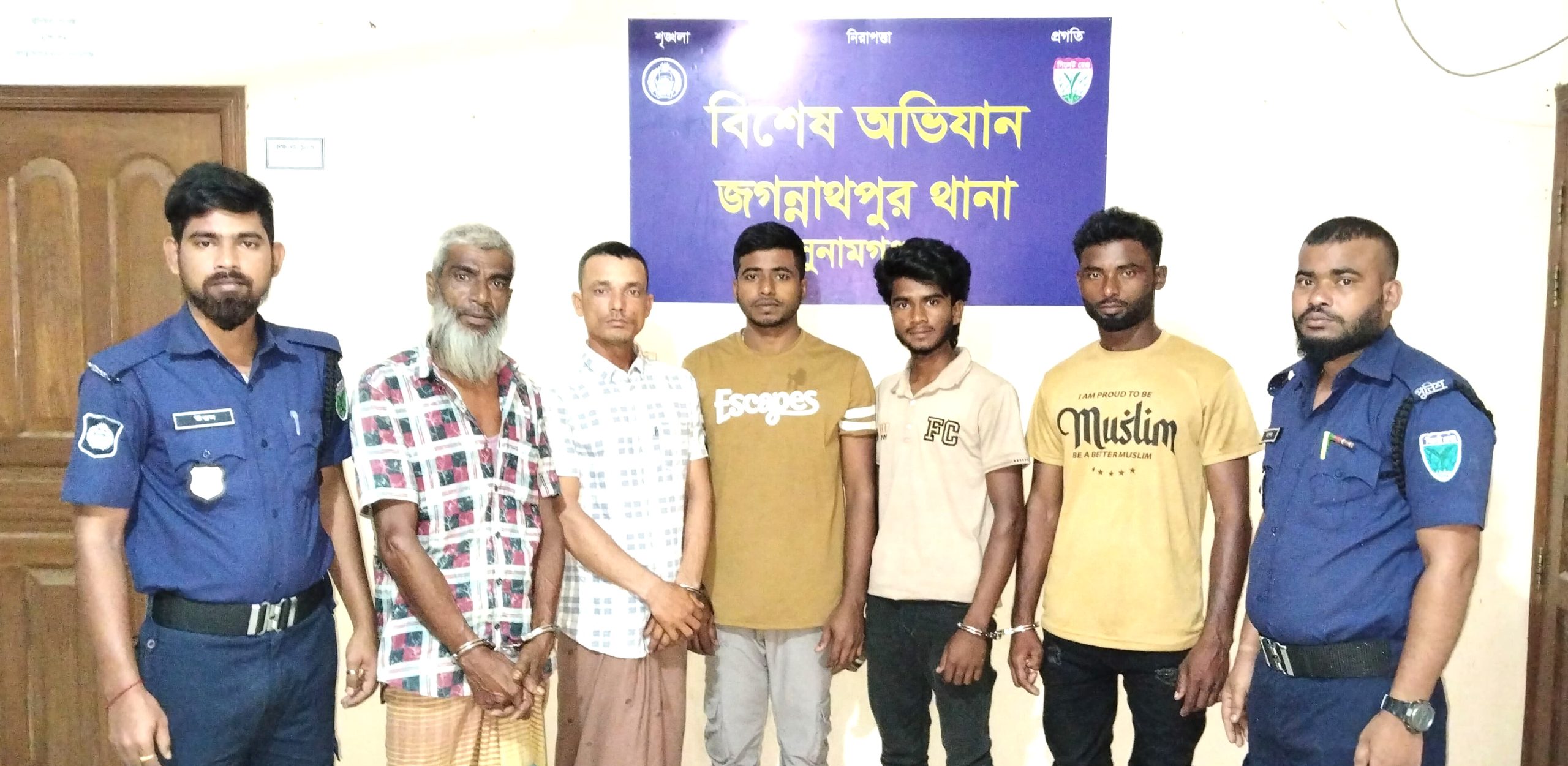 জগন্নাথপুরে পলাতক সহ পৃথক মামলার ৫ আসামী গ্রেফতার