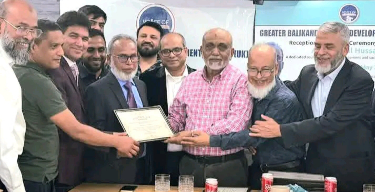 জগন্নাথপুরের কৃতি ফুটবলার যুক্তরাষ্ট্র প্রবাসী নূরুল হোসাইন লন্ডনে সংবর্ধিত