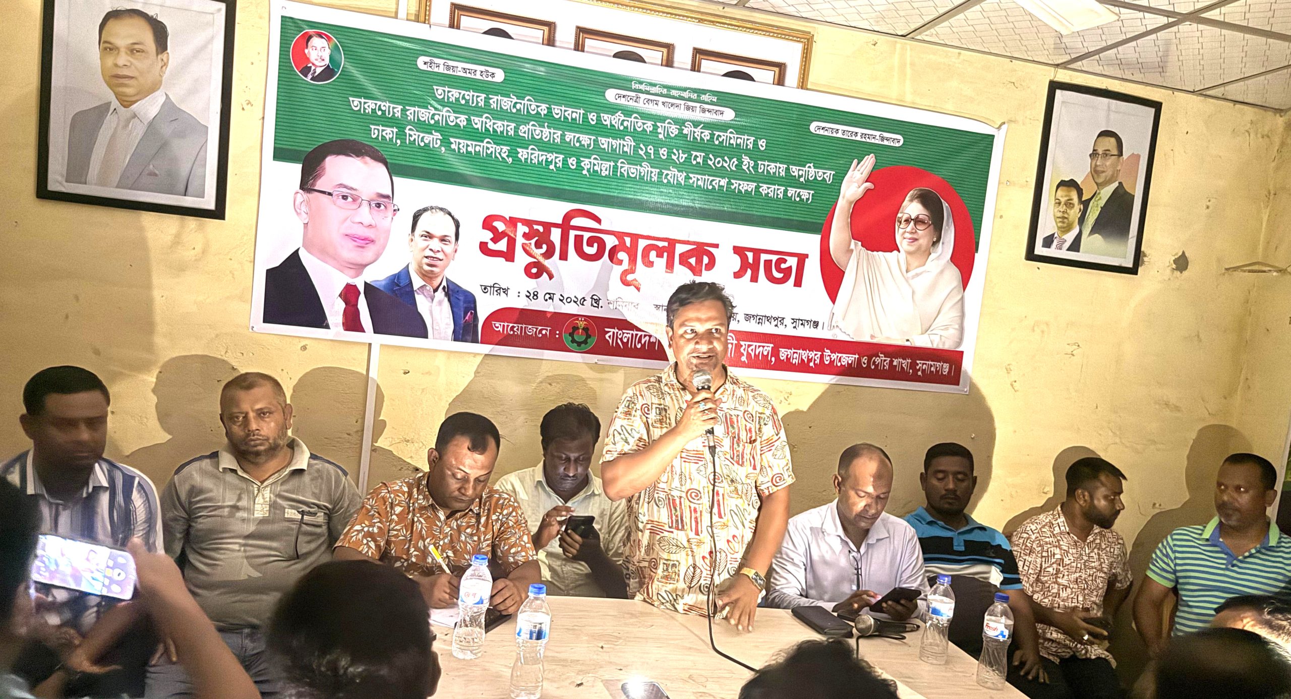 ঢাকায় যুবদলের সমাবেশ সফল করতে জগন্নাথপুরে যুবদলের প্রস্তুতি মূলক সভা