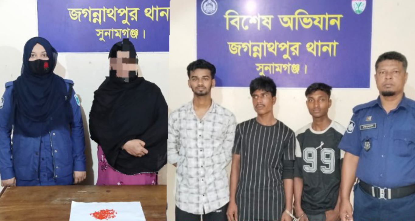 জগন্নাথপুরে মহিলা ইয়াবা ব্যবসায়ী সহ ৪জন গ্রেপ্তার