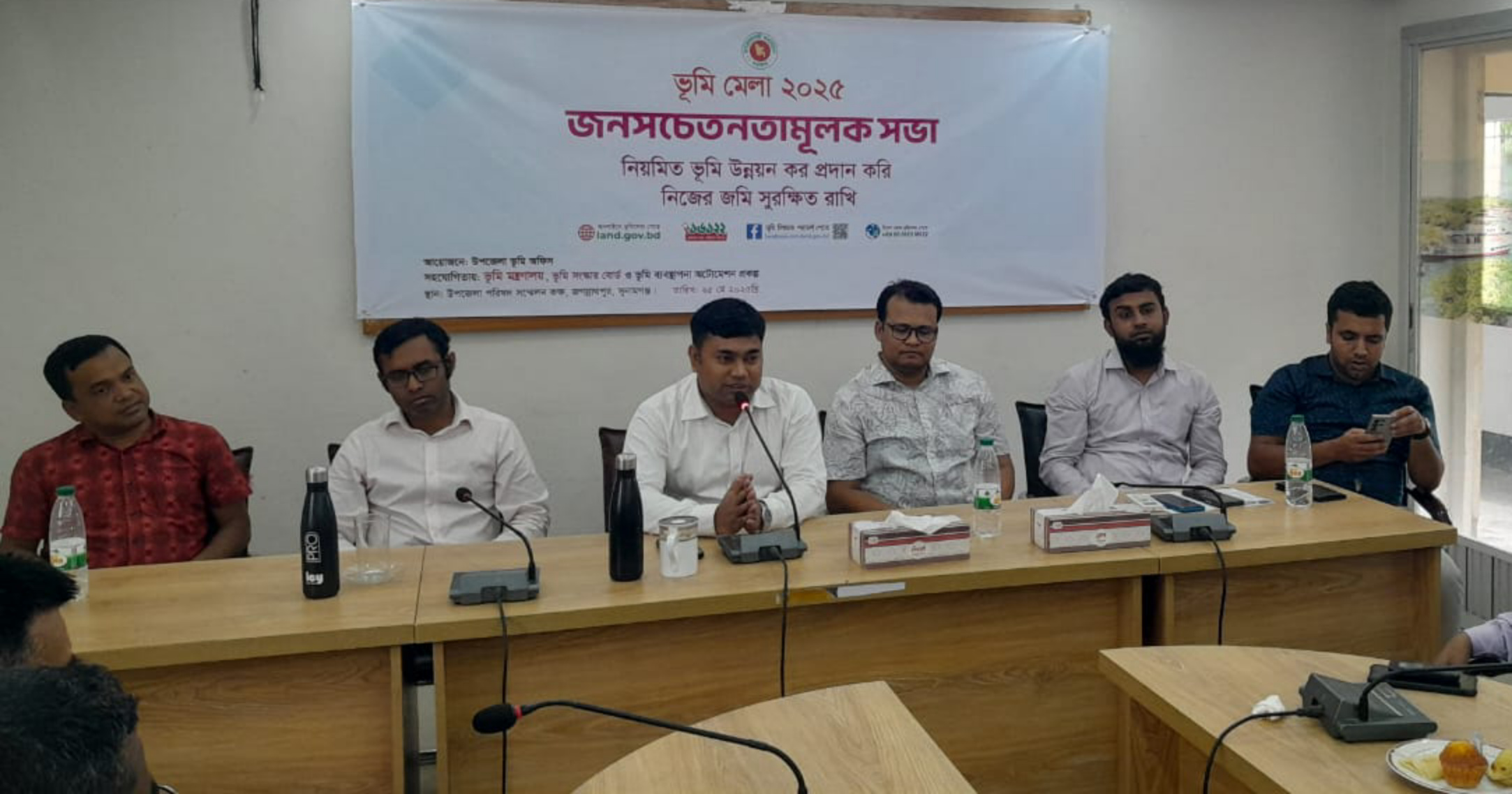 জগন্নাথপুরে ভূমি মেলা-২০২৫ উদ্বোধন, র‍্যালী ও জনসচেতনতা মূলক সভা