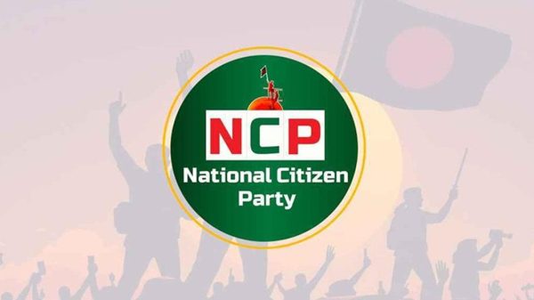 শাপলা প্রতীক চেয়েছে এনসিপি