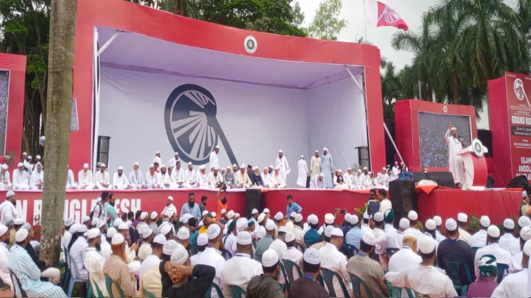 ইসলামি আন্দোলনের মহাসমাবেশ থেকে ১৬ দফা দাবী ঘোষণা