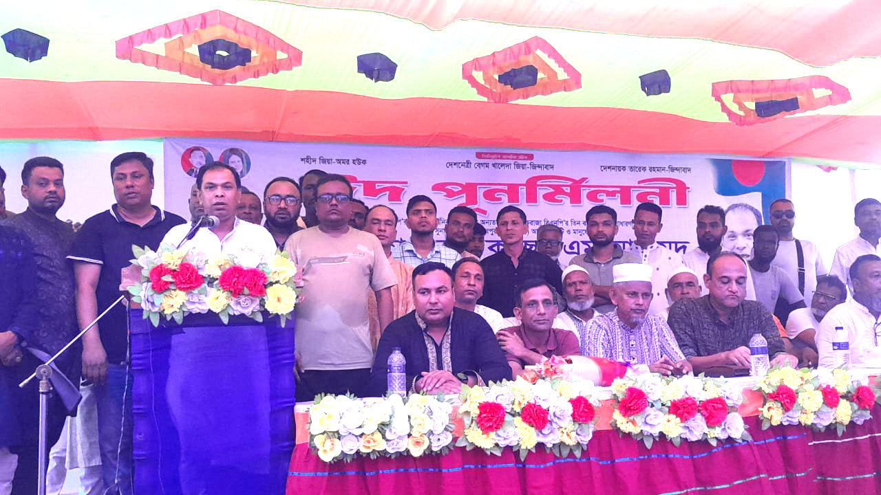 জগন্নাথপুরের কামারখাল গ্রামে বিএনপি নেতা শামসুজ্জামান ও হাজী আব্দুস সোবহান এর আয়োজনে ঈদ পূর্নমিলনী