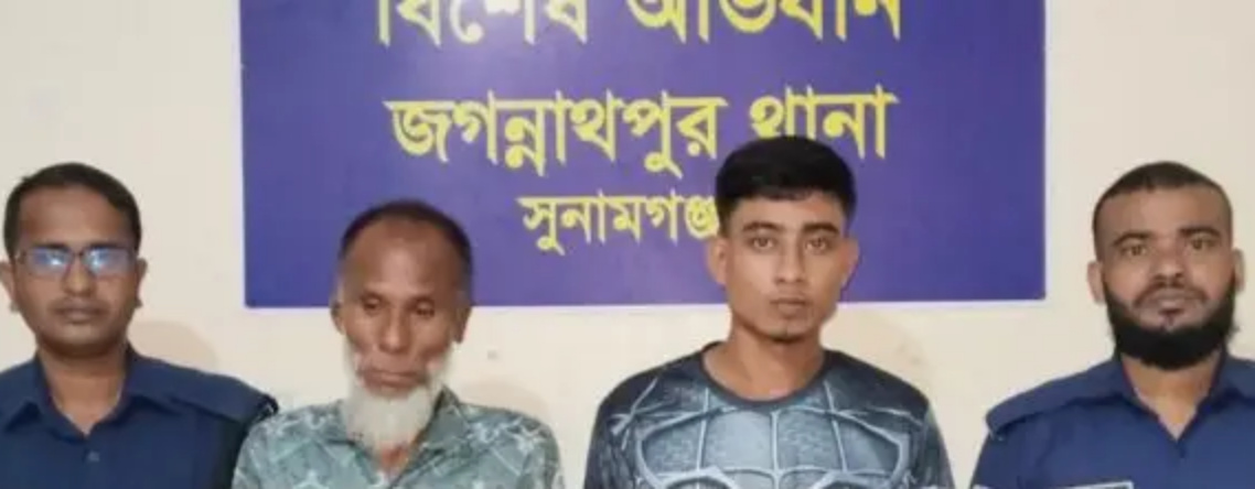 জগন্নাথপুরে পর্নোগ্রাফি মামলার আসামী সহ গ্রেপ্তার ২