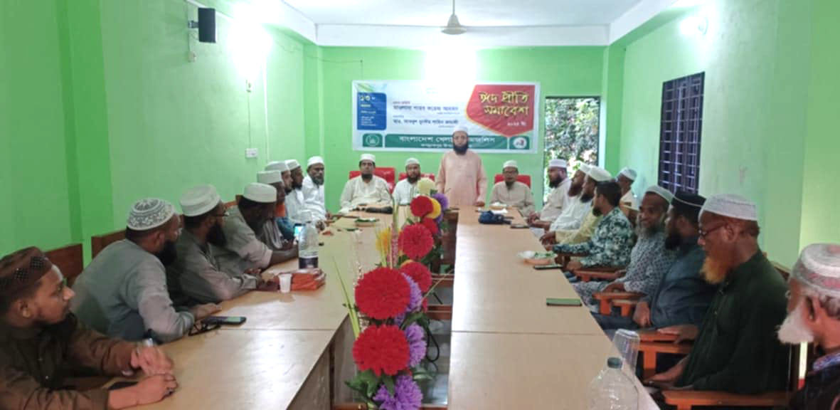 জগন্নাথপুরে বাংলাদেশ খেলাফত মজলিসের ঈদ প্রীতি সমাবেশ অনুষ্ঠিত