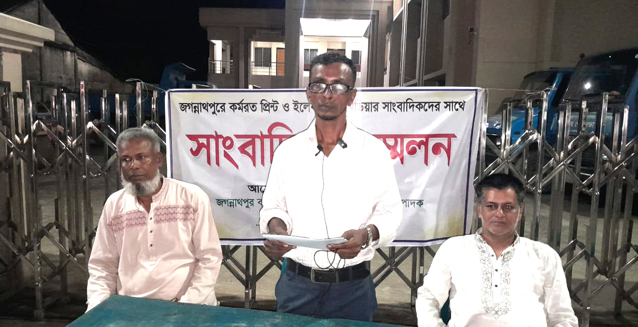 জগন্নাথপুরে শ্যামল গোপ কর্তৃক চাঁদাবাজির মিথ্যা অভিযোগের প্রতিবাদে লিটন মিয়ার সংবাদ সম্মেলন