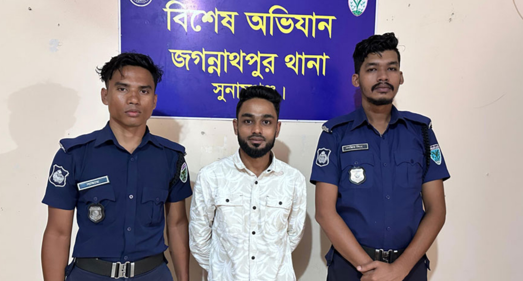 জগন্নাথপুরে ছাত্রলীগ নেতা “জাহিদ” গ্রেপ্তার