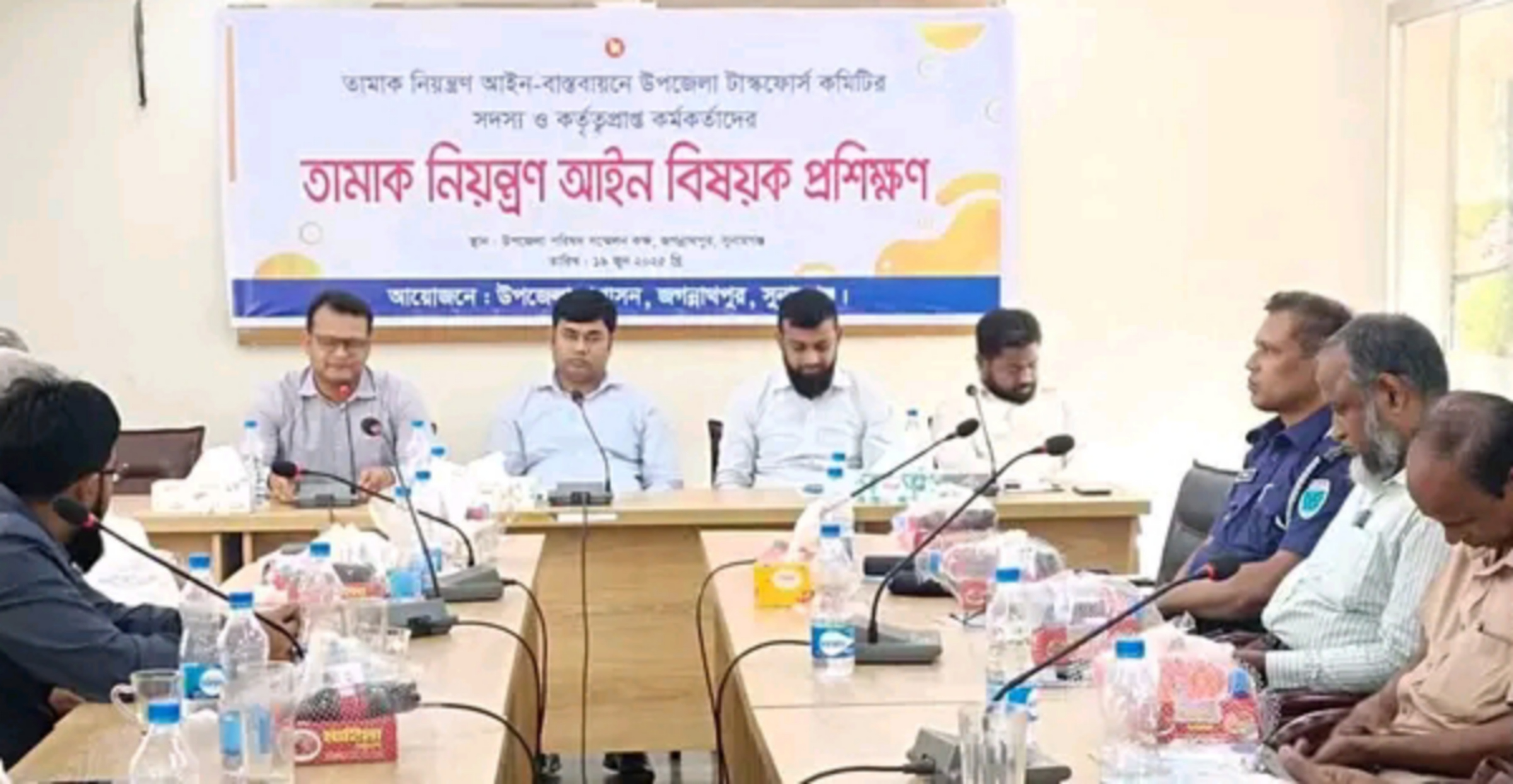 জগন্নাথপুরে তামাক নিয়ন্ত্রণ আইন বিষয়ক প্রশিক্ষণ