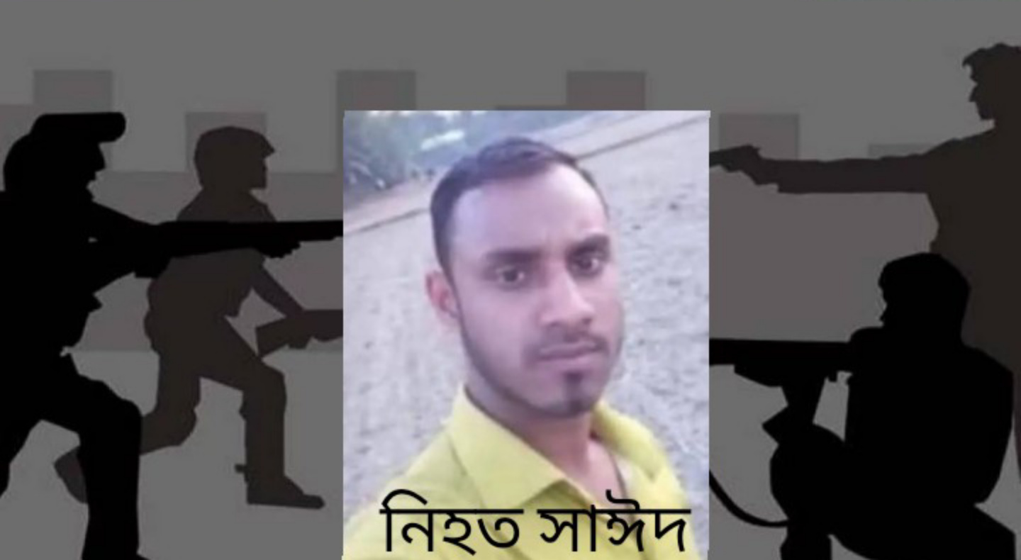 সুনামগঞ্জে অস্ত্রধারী ও সেনাবাহিনীর মধ্যে গুলাগুলি, এক মরদেহ উদ্ধার