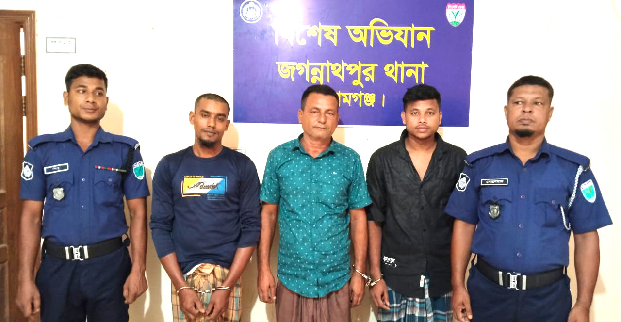 জগন্নাথপুরে দুই বছরের সাজাপ্রাপ্ত আসামী সহ ৩ জন গ্রেপ্তার