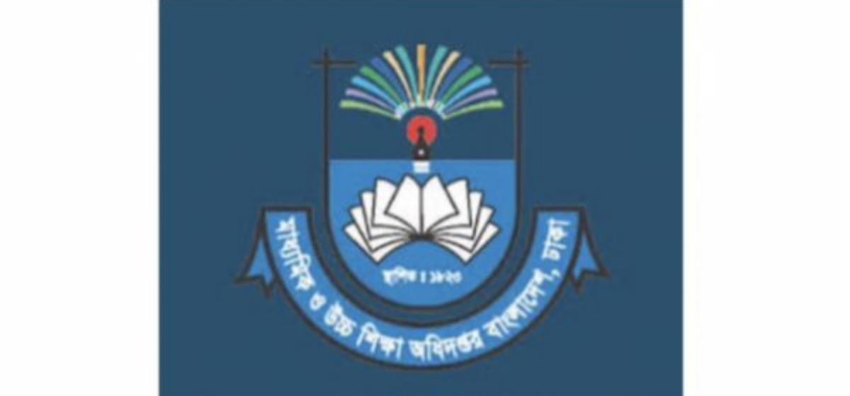 জগন্নাথপুরে এইচএসসি ও সমমান পরীক্ষার প্রথম দিন ২৪ জন শিক্ষার্থী অনুপস্থিত