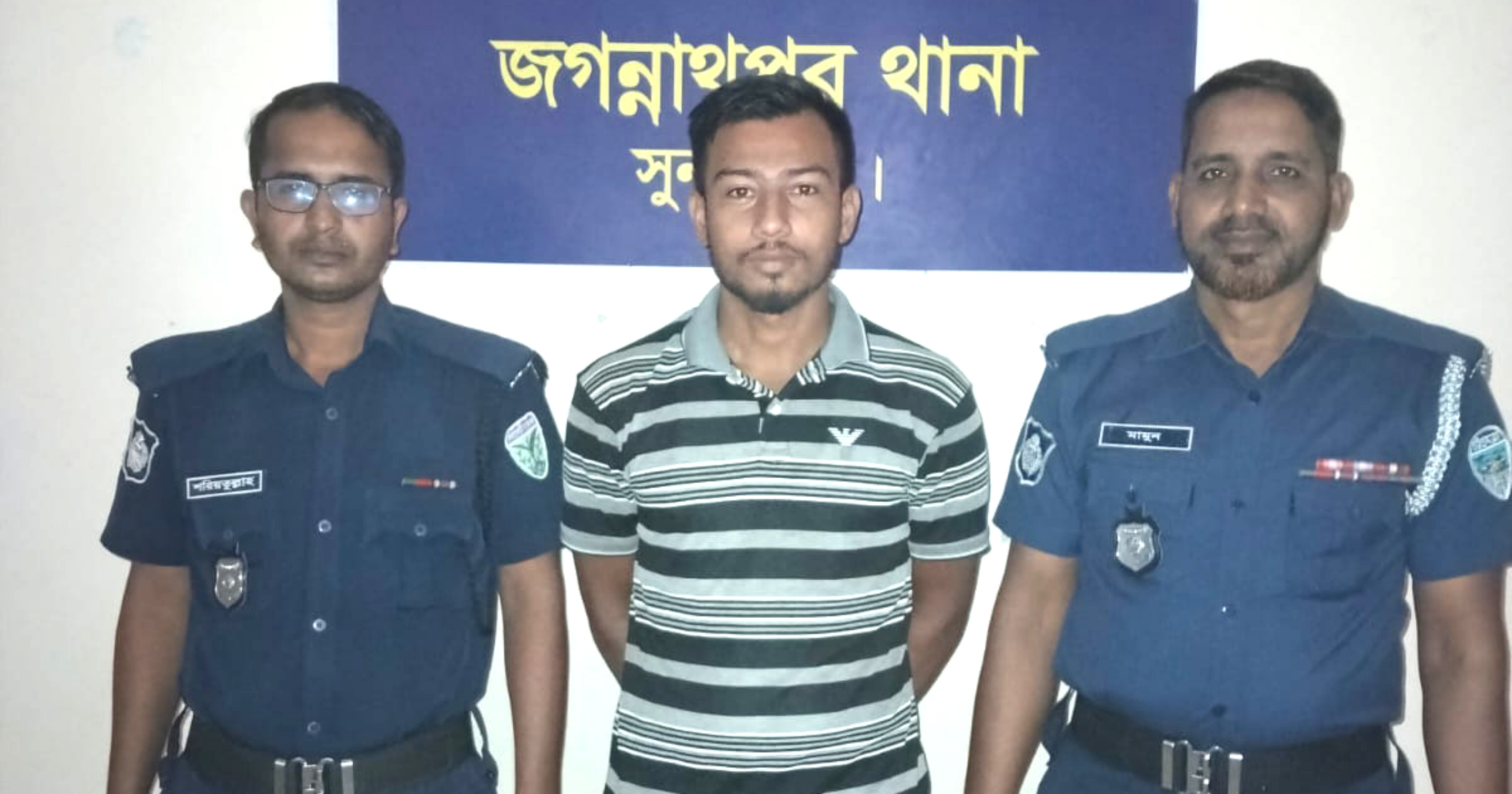 জগন্নাথপুরে মহিলা সহ দুই আসামী গ্রেপ্তার