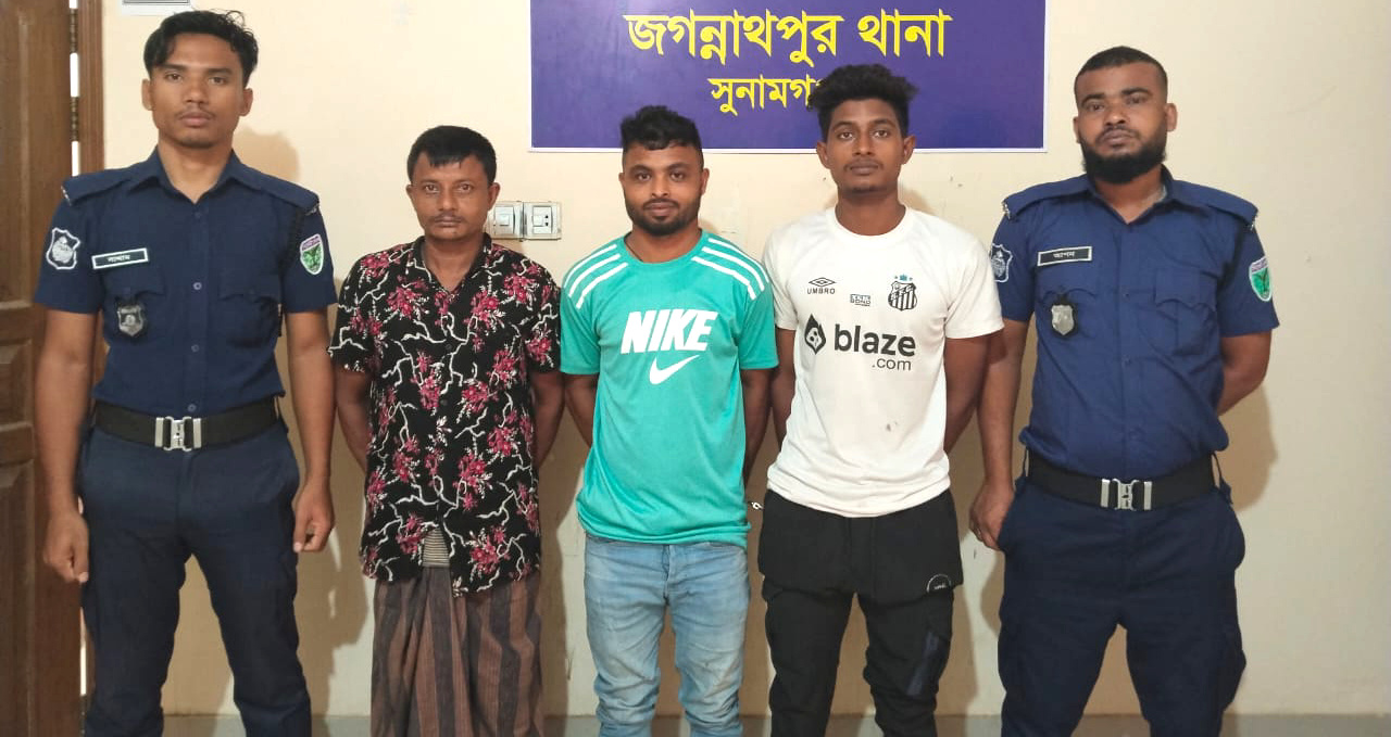 জগন্নাথপুরে পলাতক সহ ৩ জন গ্রেপ্তার