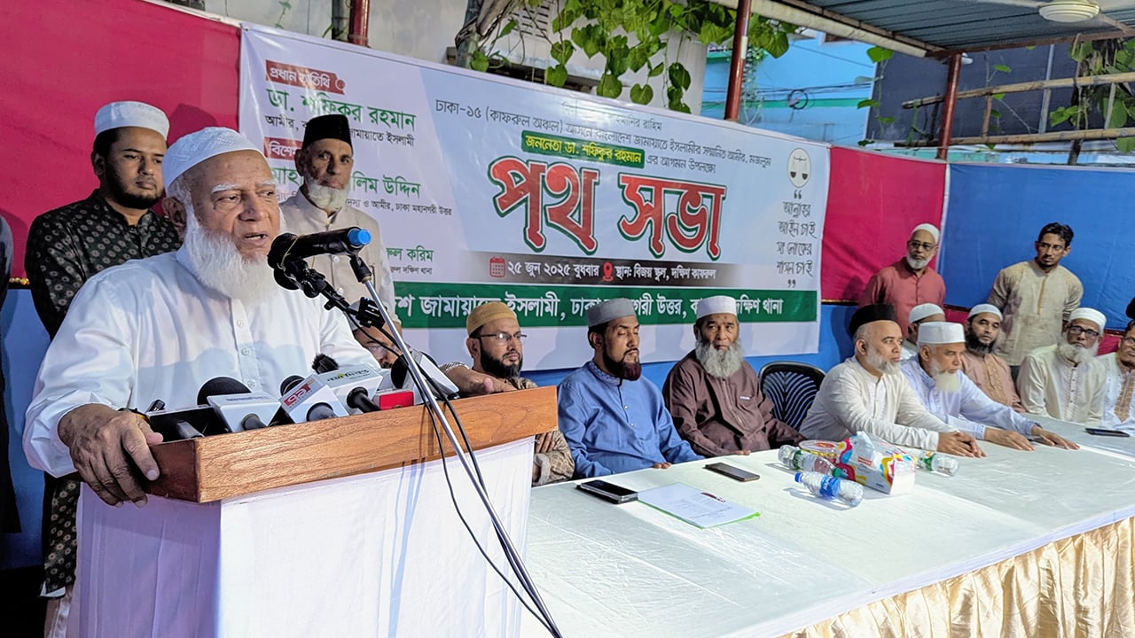 জুলাই বিপ্লবের পুরোপুরি সুফল পেতে ঐক্যবদ্ধ হতে হবে- জামায়াত আমির