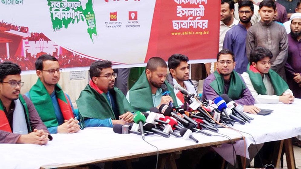 জুলাই-আগষ্ট গণ-অভ্যুত্থানের পূর্তি উপলক্ষে  শিবিরের ৩৬ দিনের কর্মসূচি ঘোষণা