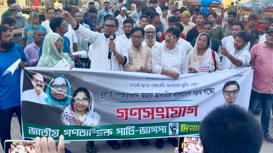 সেনানিবাসে ভারতীয় সামরিক কর্মকর্তা কেন- জাগপা’র মুখপাত্র রাশেদ প্রধান