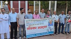 উপদেষ্টা আসিফ নজরুলকে ক্ষমা চাইতে হবে : আমরা সিলেটবাসী