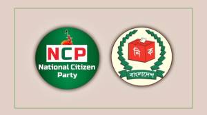 নিবন্ধন পেতে প্রাথমিক বাছাইয়ে ‘উত্তীর্ণ’ হতে পারে নি এনসিপি